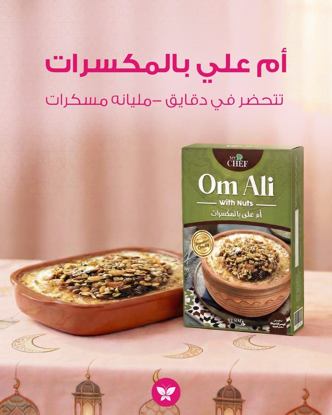 منتج 1