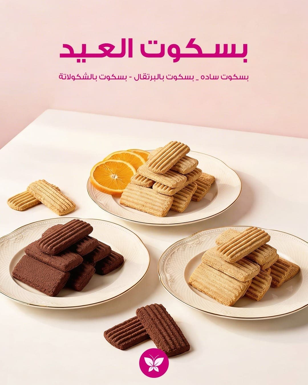 منتج 11