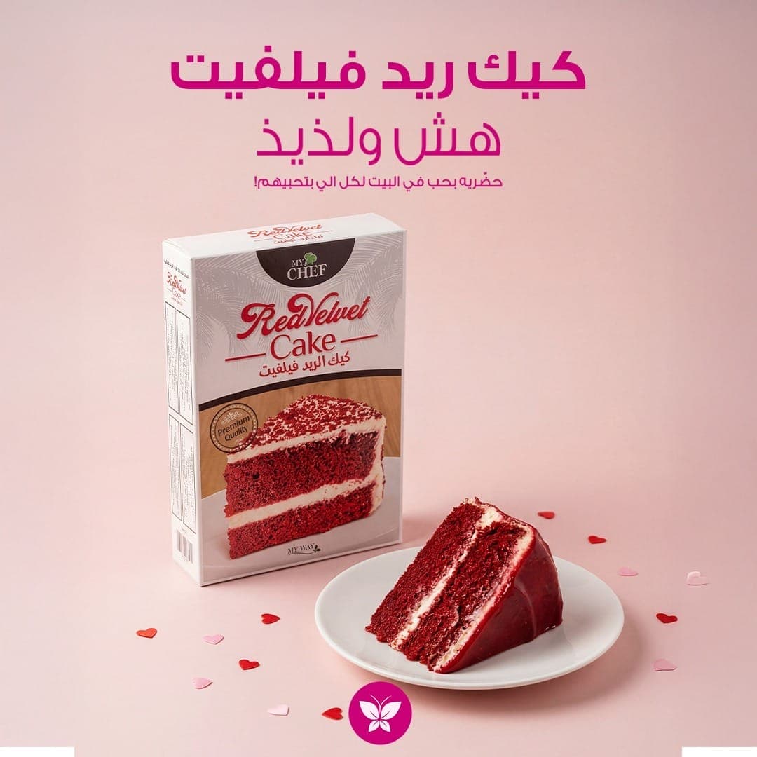 منتج 2