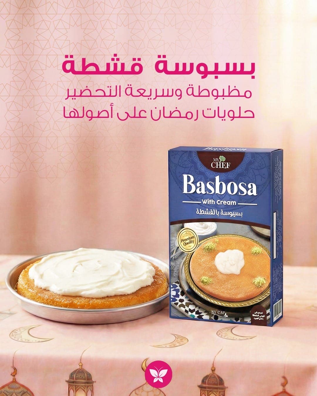 منتج 3