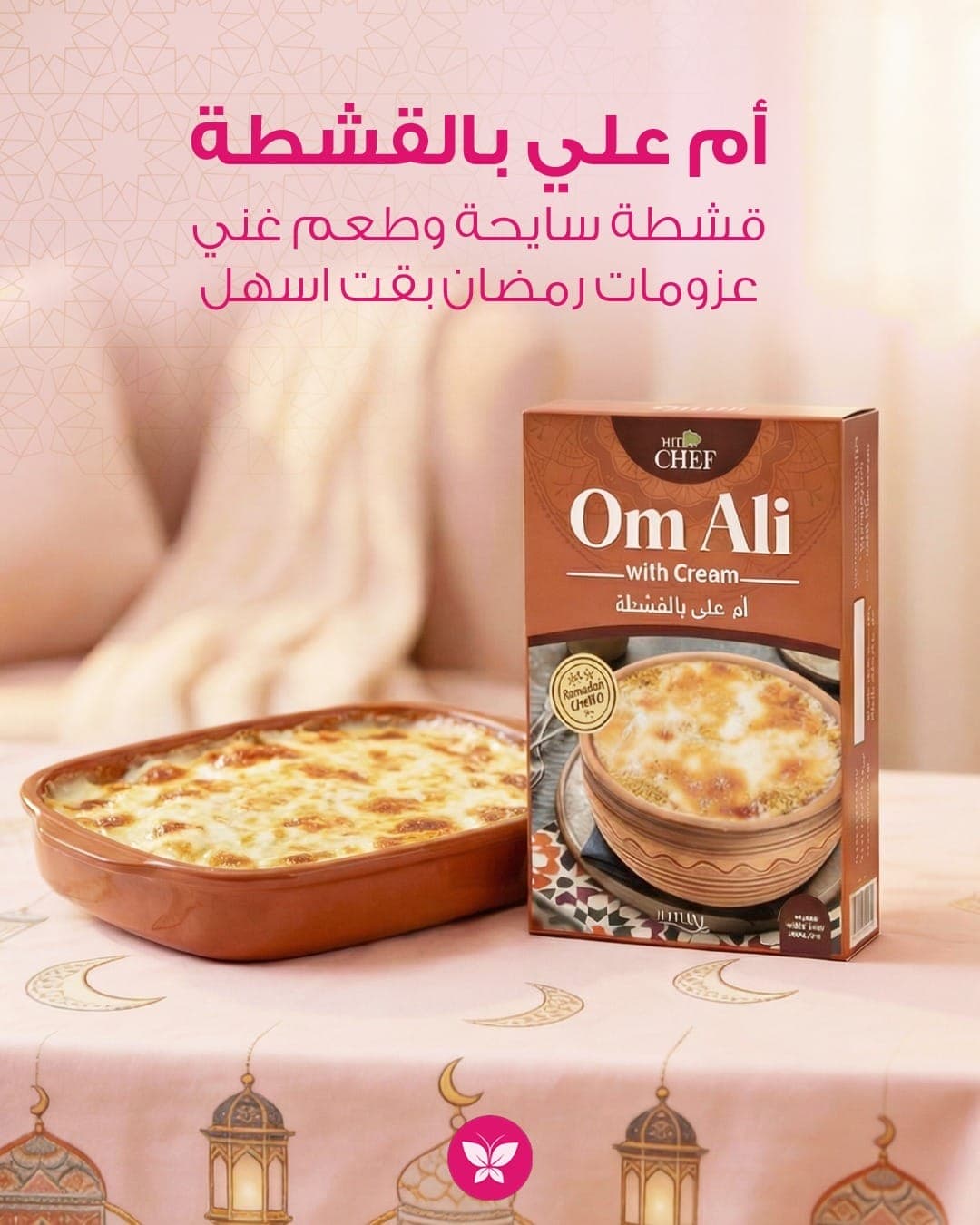 منتج 4
