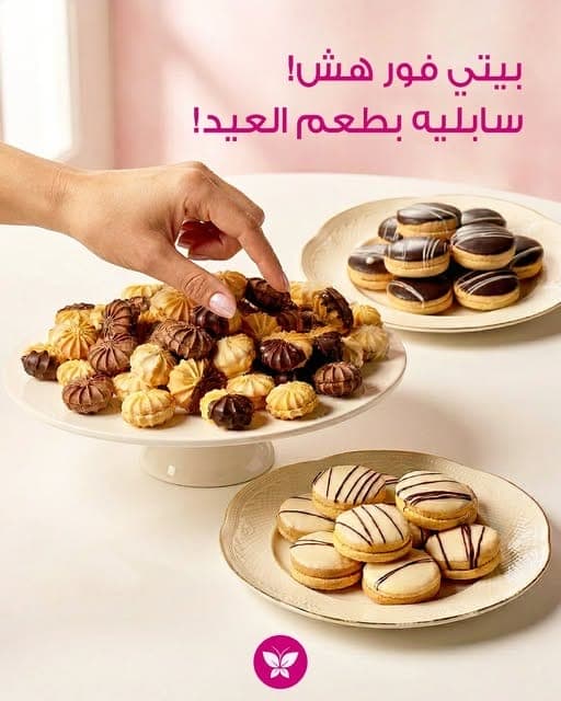 منتج 6