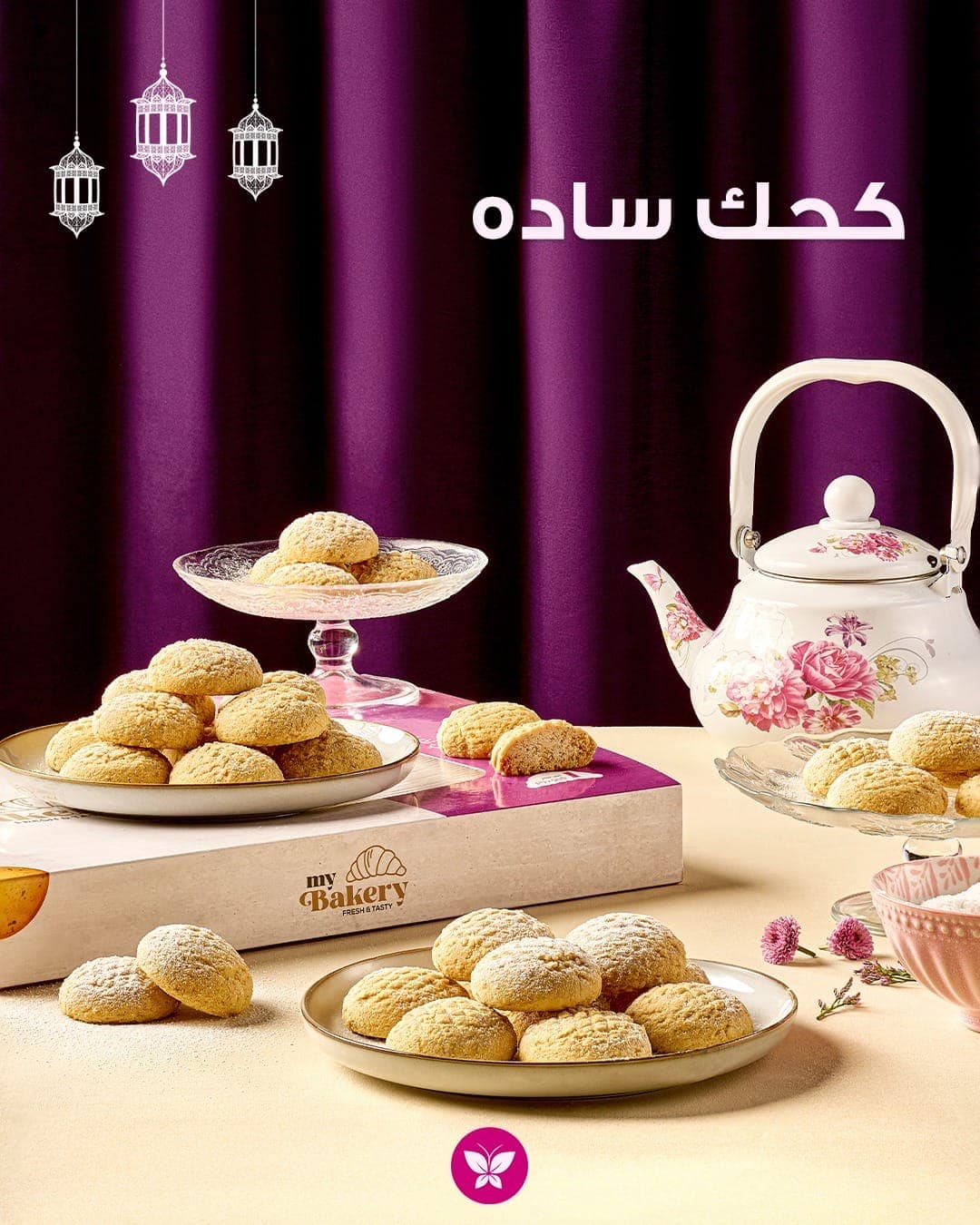 منتج 9