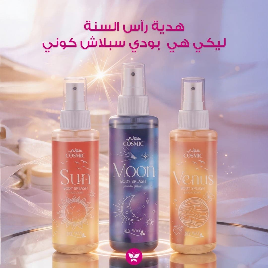 منتج 2