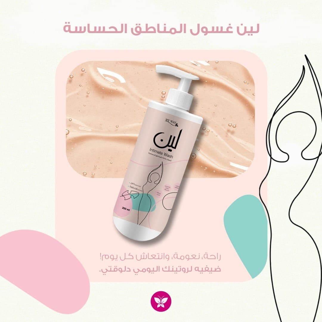 منتج 5